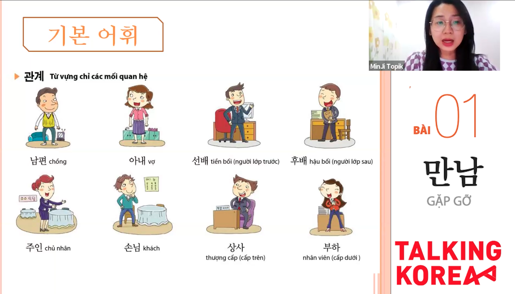 Thumbnail_755
