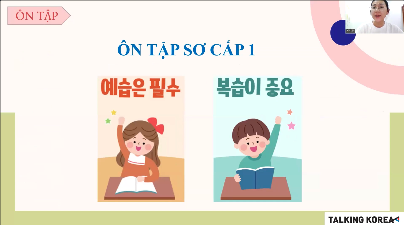 Thumbnail_756