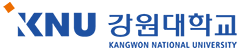 강원대학교